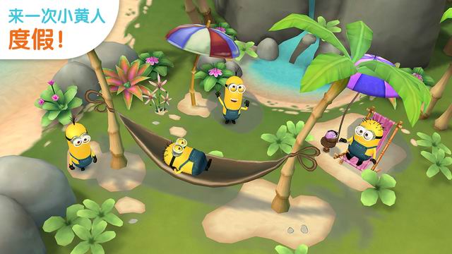 小黄人大眼萌22