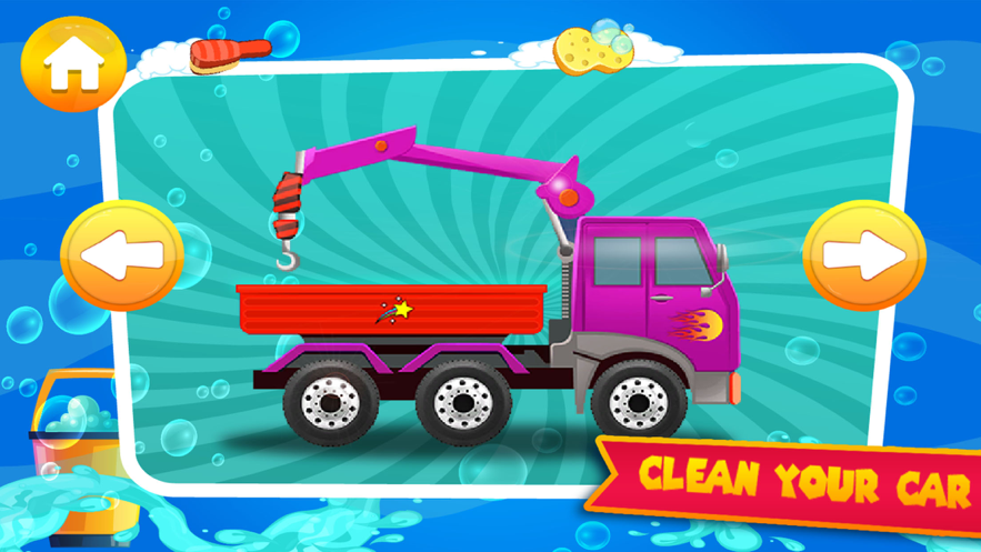 洗车模拟器20201