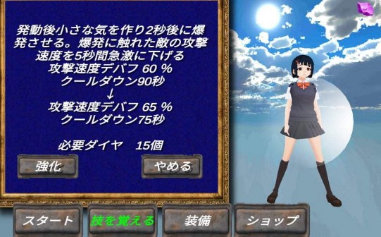 校园生存online汉化版0