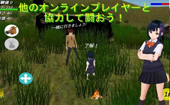 校园生存online汉化版1