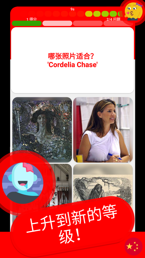 令人毛骨悚然的测验1