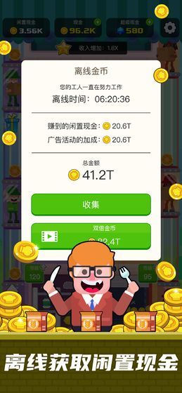 我的餐厅taptap版1