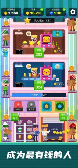 我的餐厅taptap版2