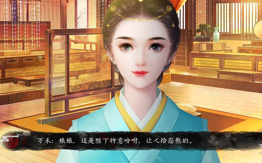 贵妃是朵霸王花1