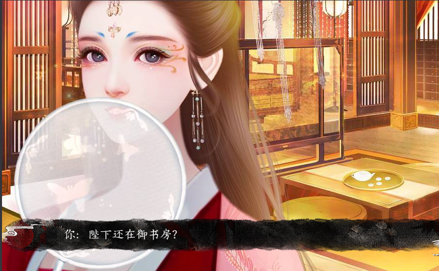 贵妃是朵霸王花2