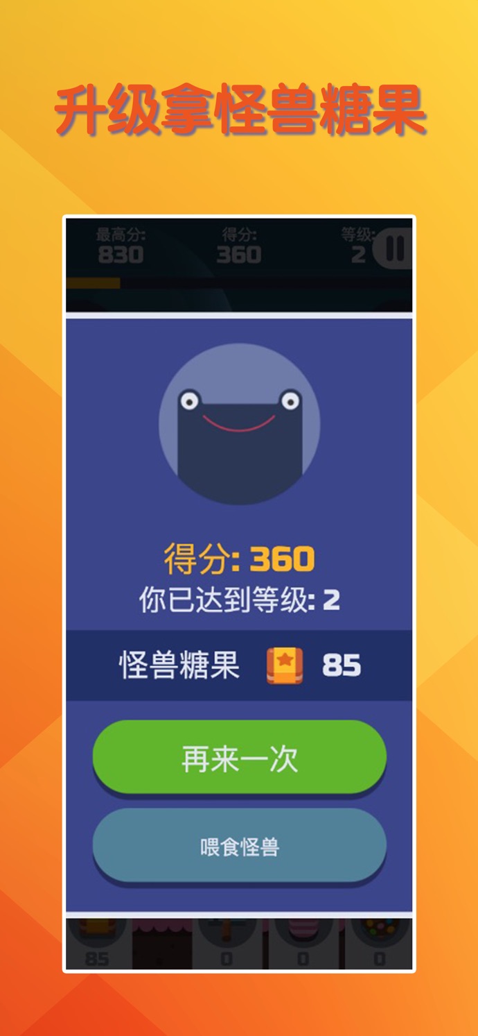 土耳其方块赏金版红包版1