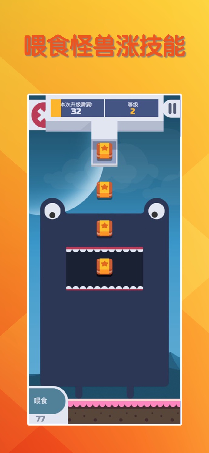 土耳其方块赏金版红包版2