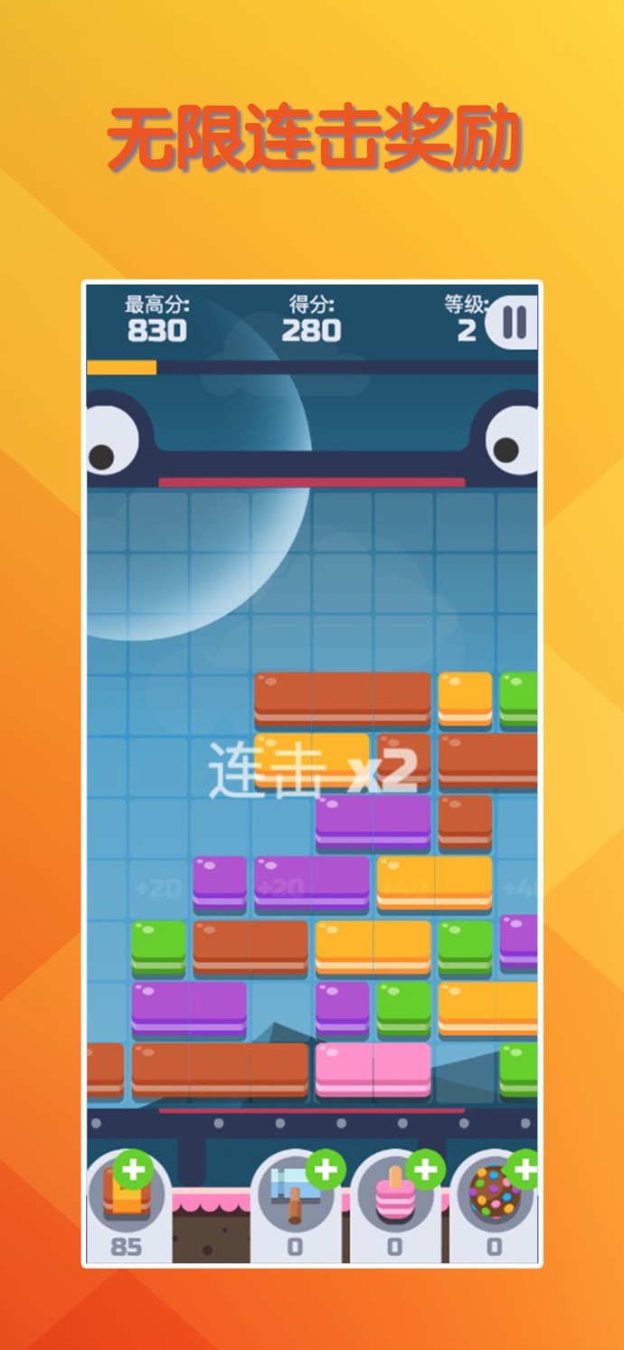 土耳其方块赏金版红包版3