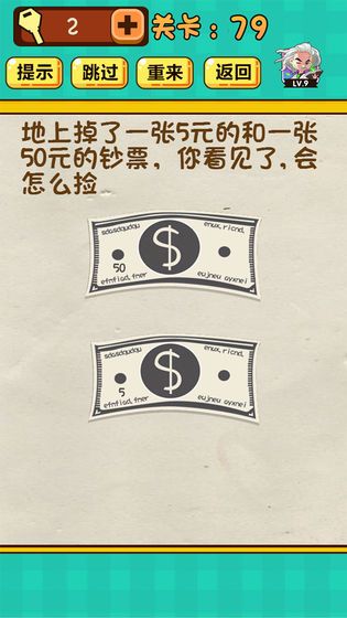 天天么么答完整版0