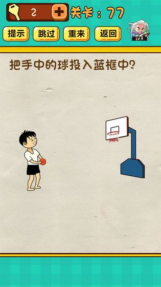 天天么么答完整版1