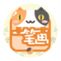 一笔画猫咪小