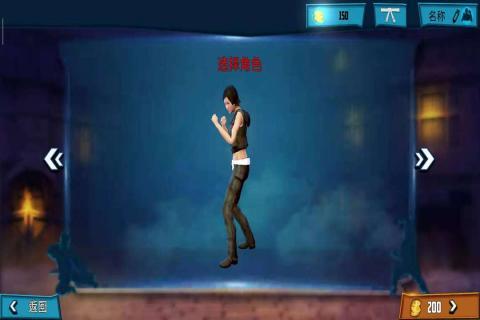 决胜空手道20200