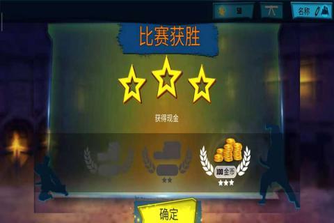 决胜空手道20201