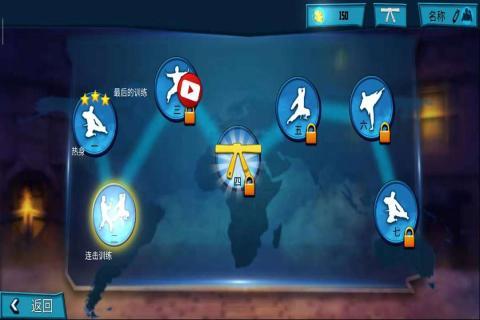 决胜空手道20202