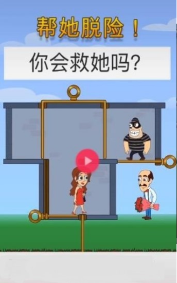 不休割绳子0