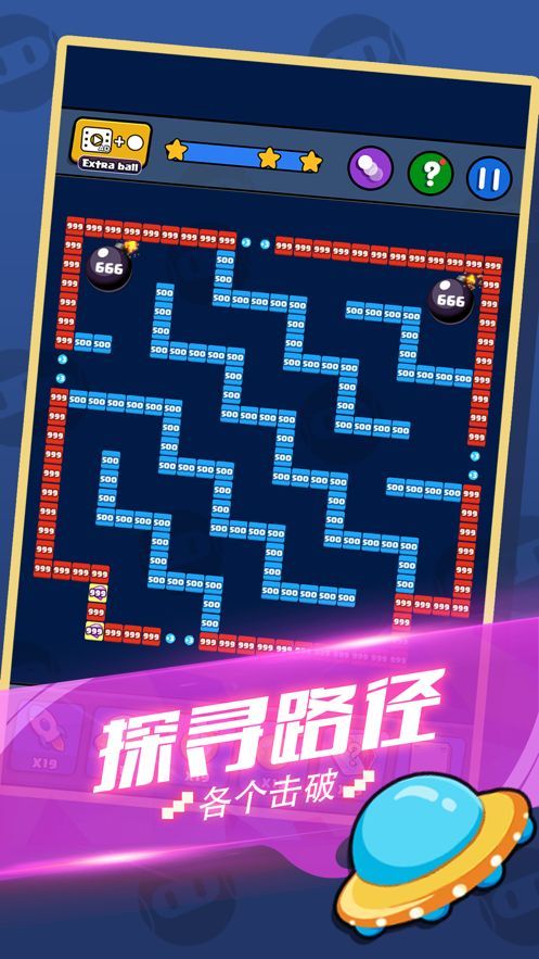 就要消消消领红包3