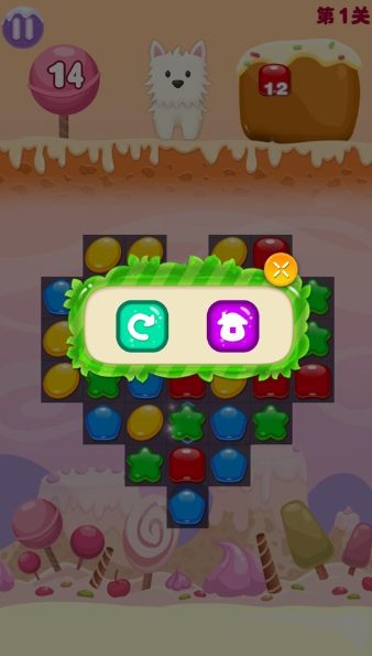 萌兽消消1