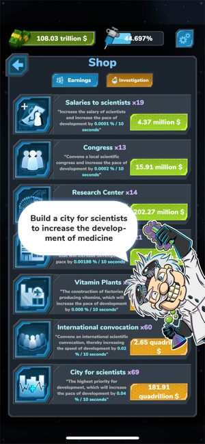 病毒战士拯救地球1