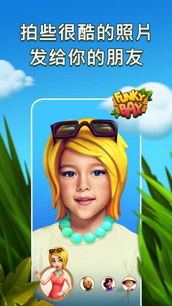 稻草人农场与历险最新版1