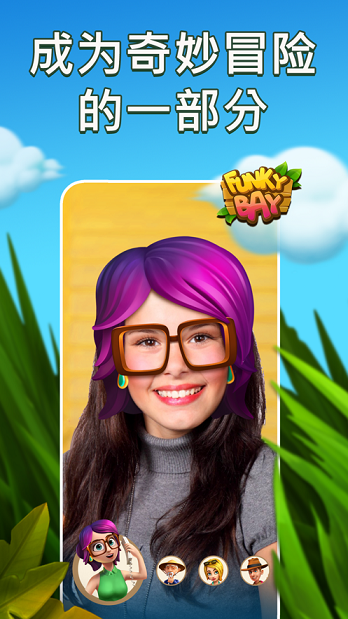 稻草人农场与历险最新版2