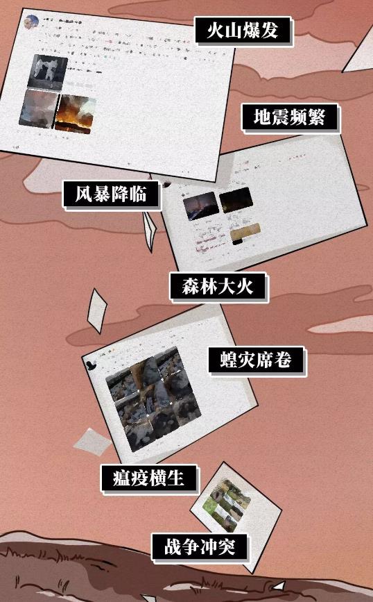 锦鲤青年请求重启2020小1