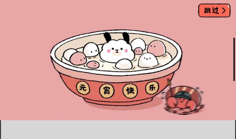 福气满满的饲养员1