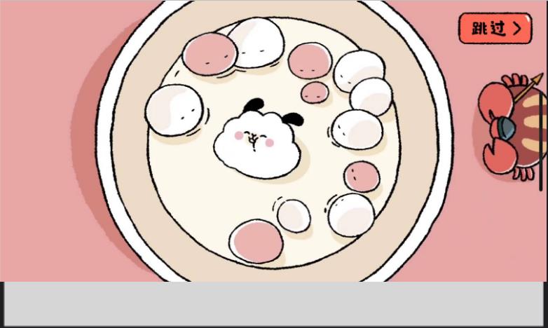 福气满满的饲养员2