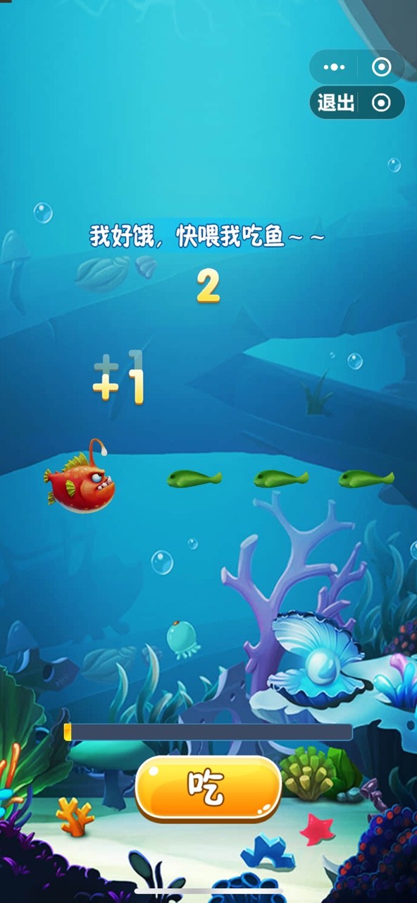 大鱼吃小鱼之狂鲨来袭0