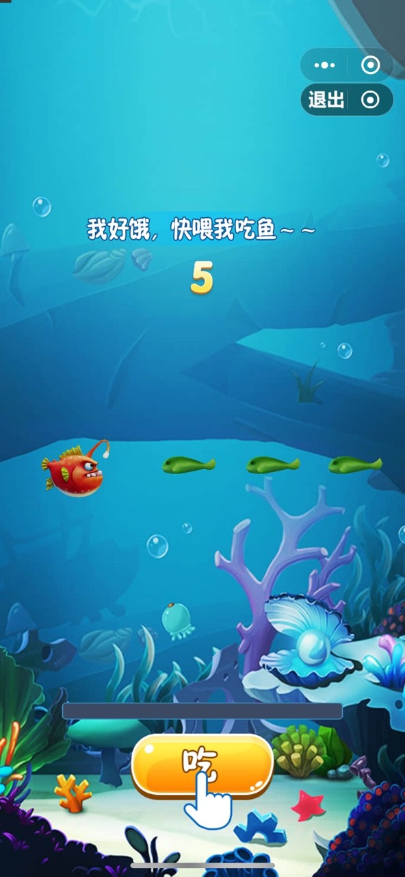 大鱼吃小鱼之狂鲨来袭1