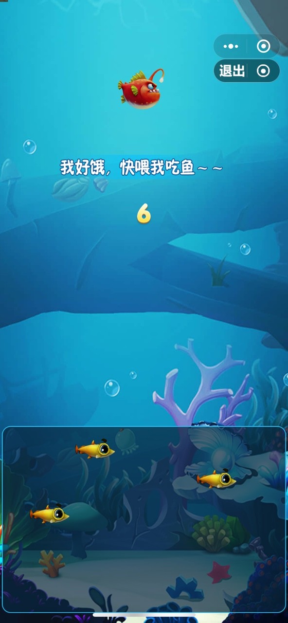 大鱼吃小鱼之狂鲨来袭2