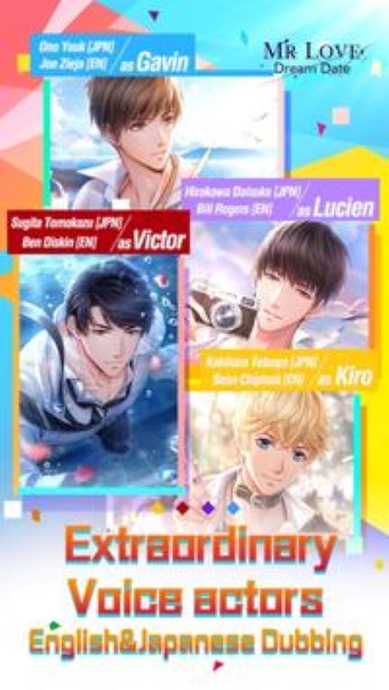 爱情先生梦幻约会1