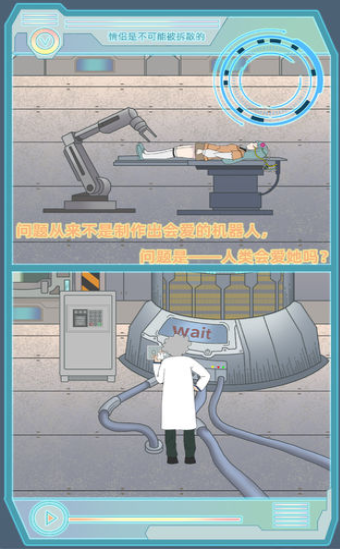 情侣是不可能被拆散的3