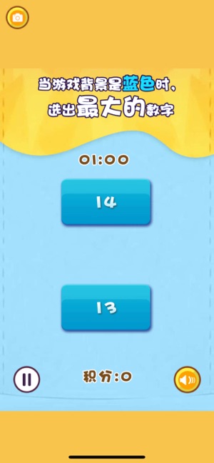 颜色与数字训练1