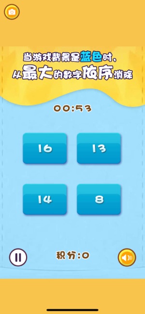 颜色与数字训练2