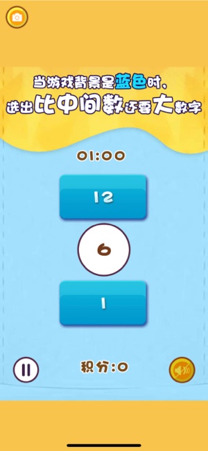 颜色与数字训练3