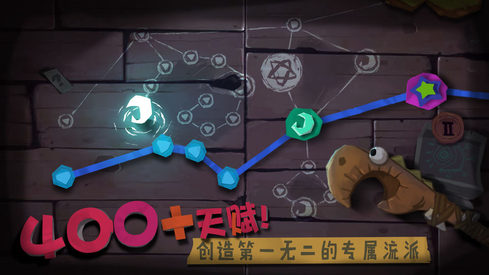 独奏骑士1.0.0350