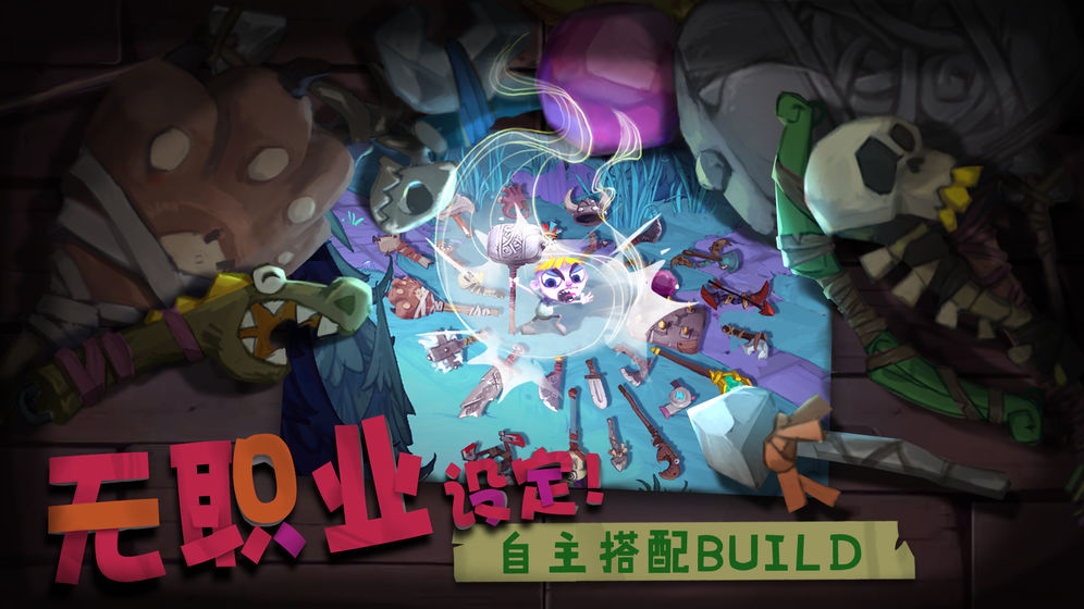 独奏骑士1.0.0352