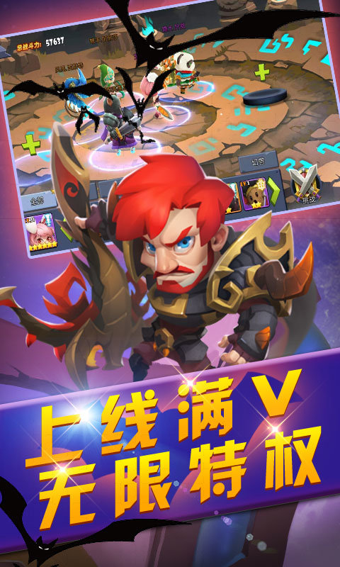 封魔骑士2