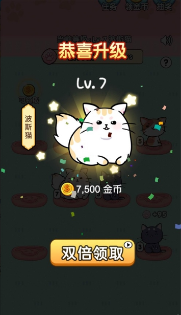 天天撸猫猫红包版1