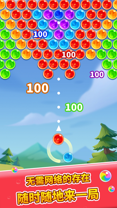 赢红包消消乐红包版3