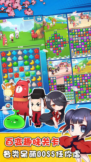 梦幻魔女消消乐1