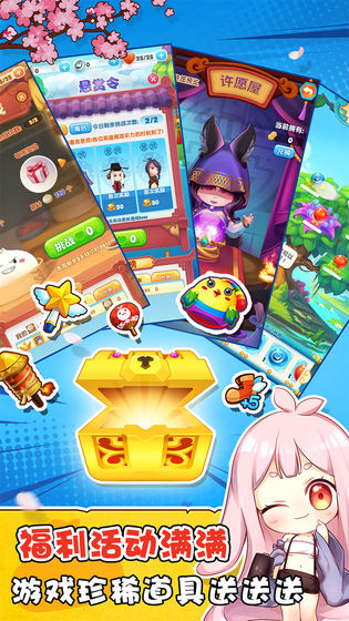 梦幻魔女消消乐3