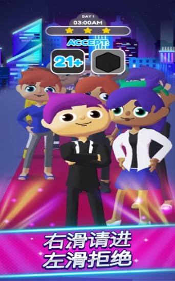 蹦迪身份证出示一下汉化版1