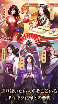 武士育成传汉化版1