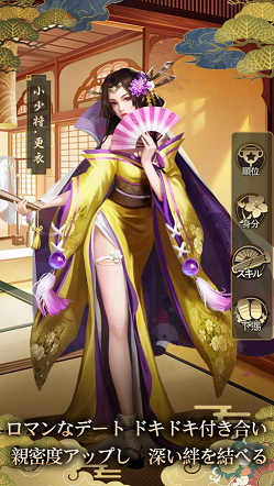 武士育成传汉化版2