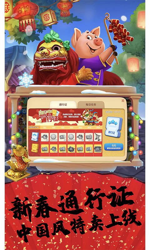 开心红包农场app1