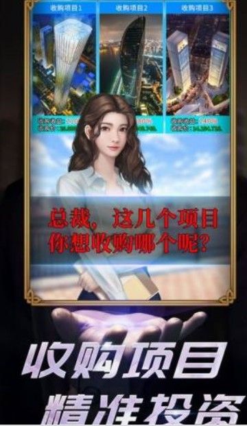 我要亏成麻瓜了1