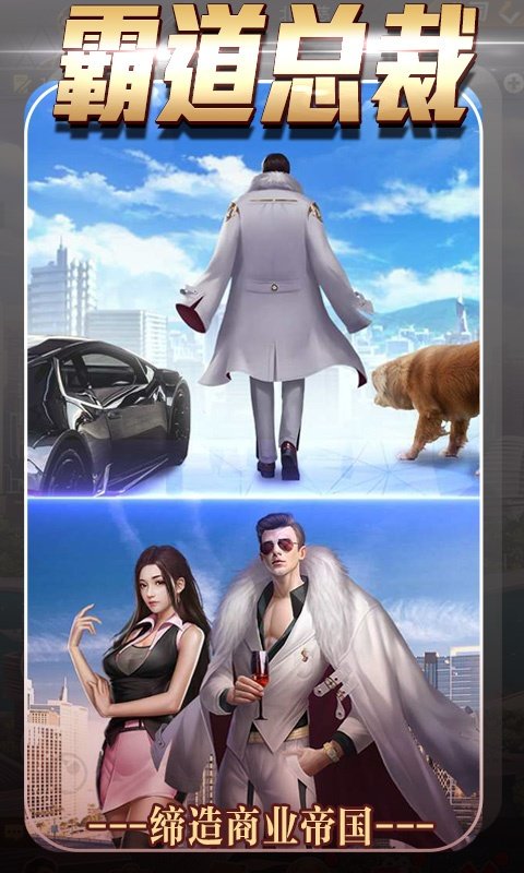 心动女生星耀版1