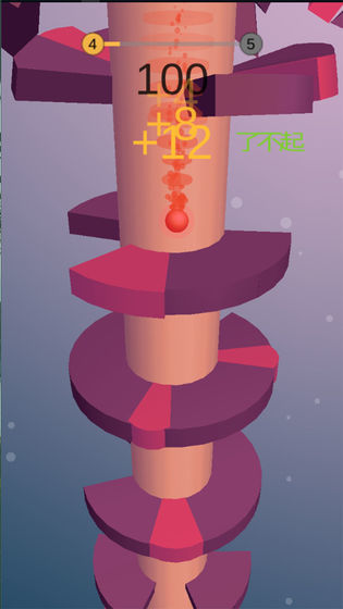 球球一跳到底红包版1