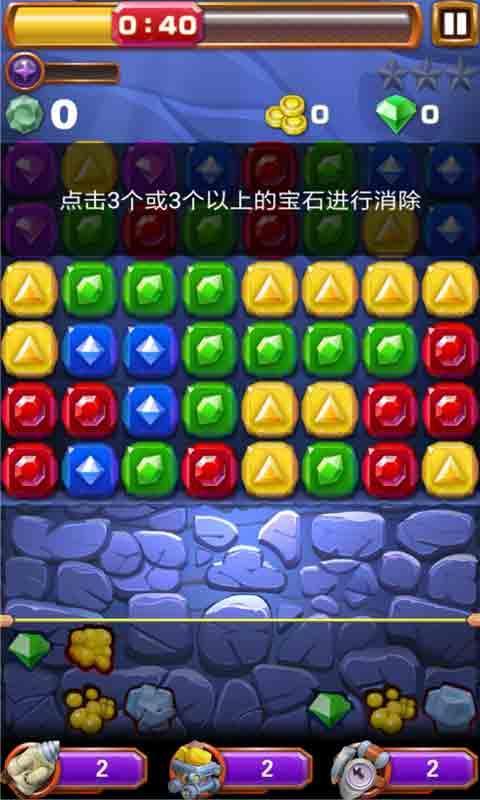 疯狂挖宝红包版1